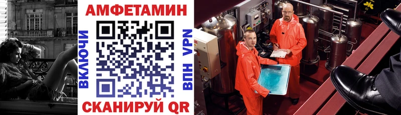 АМФЕТАМИН Premium МЕГА ТОР Владимир