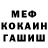 Кетамин VHQ Vitalik Melnichuk