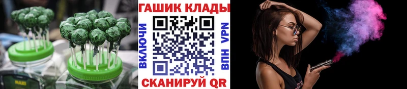 Canna-Cookies марихуана  darknet клад  Владимир 