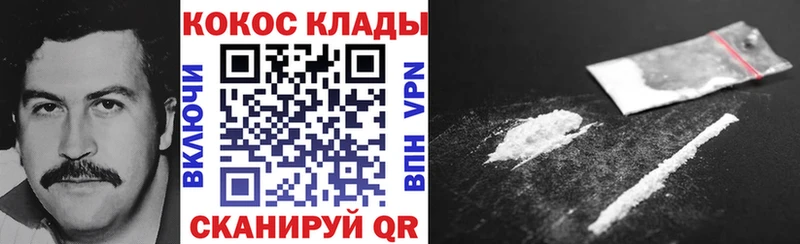 COCAIN Колумбийский  Владимир 
