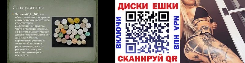 гидра ССЫЛКА  Владимир  ЭКСТАЗИ TESLA 
