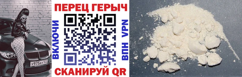 ГЕРОИН герыч  Владимир 