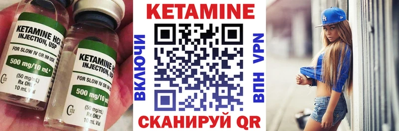 КЕТАМИН VHQ  где можно купить наркотик  Владимир 