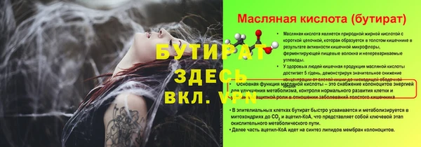 соль курить ск Верхний Тагил