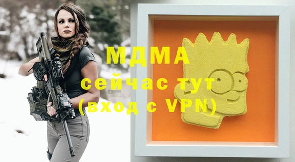 соль курить ск Верхний Тагил