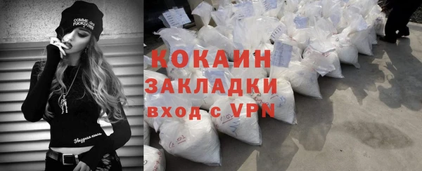 MDMA Premium VHQ Верея