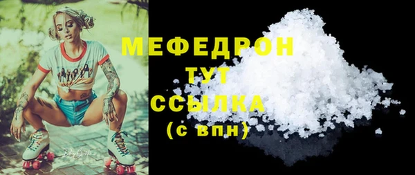 соль курить ск Верхний Тагил