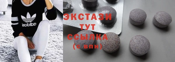 MDMA Premium VHQ Верея