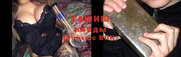 соль курить ск Верхний Тагил