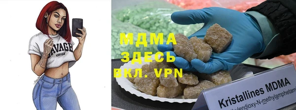 дурь Верхнеуральск