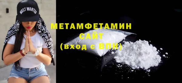 соль курить ск Верхний Тагил