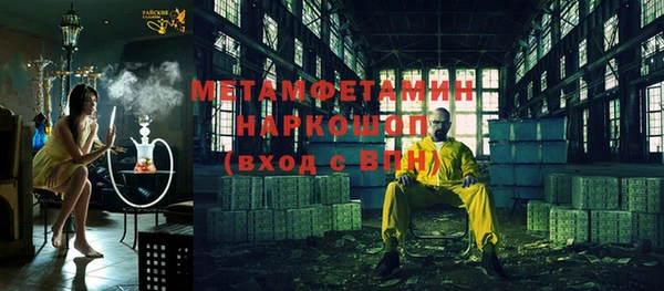 соль курить ск Верхний Тагил