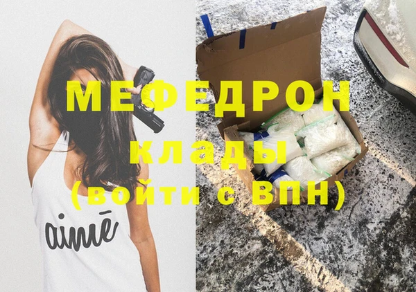 соль курить ск Верхний Тагил