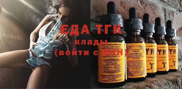 соль курить ск Верхний Тагил