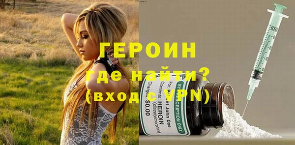 соль курить ск Верхний Тагил