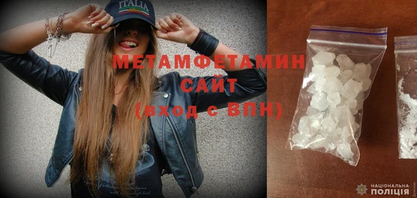 MDMA Premium VHQ Верея