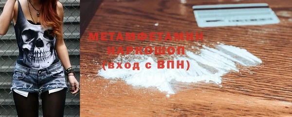 мескалин Бородино
