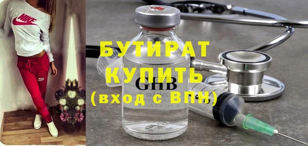 дурь Верхнеуральск