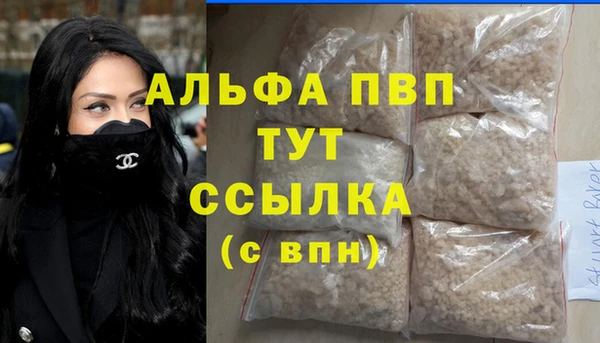 MDMA Premium VHQ Верея