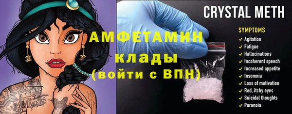 MDMA Premium VHQ Верея
