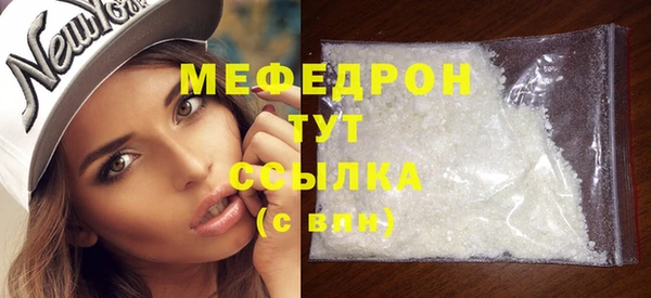 соль курить ск Верхний Тагил