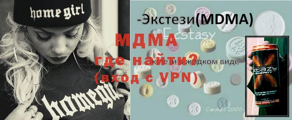 MDMA Premium VHQ Верея
