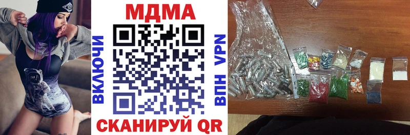hydra онион  Владимир  МДМА VHQ  цена  