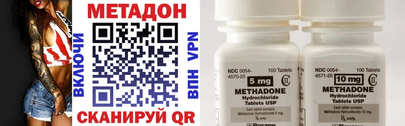 Метадон мёд  Владимир 
