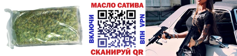 blacksprut вход  Владимир  ТГК жижа 